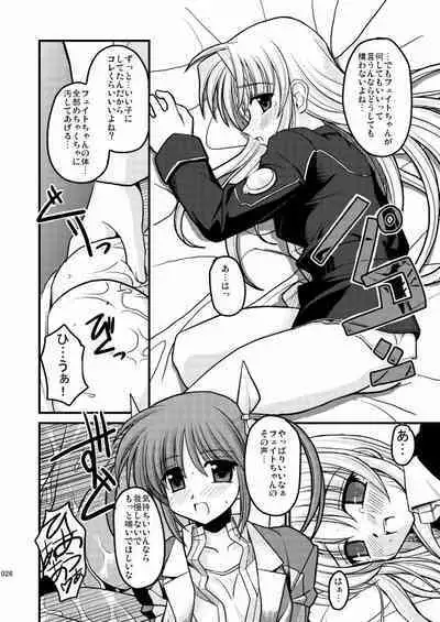 [Aji Zukushi (Kitamiya Genbu)] MERCHEN DIVER (Mahou Shoujo Lyrical Nanoha) [Digital]