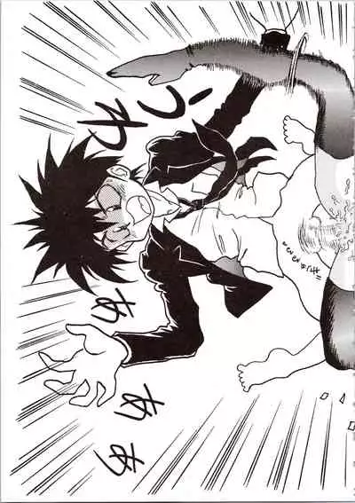 Choh! Okachimentaiko