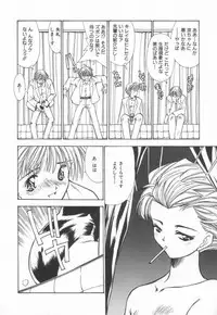 [Matsui Motoki] afternoon potaufen