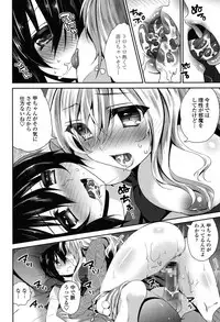 [Amanagi Seiji] Fuwatoro Chu! [Digital]