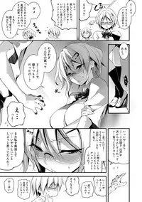 [Kikurage] Kimi to H [Digital]