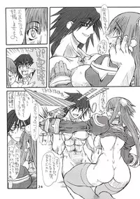 (Kyonyuukko) [Power Slide (Uttorikun)] Puri Puri (Ragnarok Online)