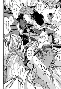 [Akimoto Karma] Choi M