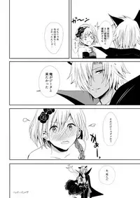 (SPARK12) [Momoirohoppe (Rei)] Shall We Dance? (Granblue Fantasy)