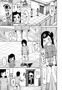 [Uesu Talk] Binyuu Manifest