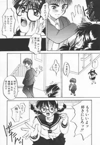 COMIC Tenma 1998-06