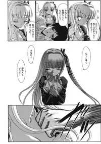 [Nishikawa kou] ALICE