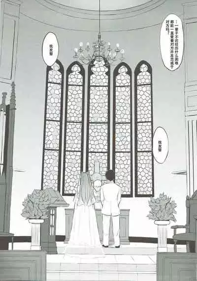 (C92) [TKSpower (Zekkyo)] Tama-nee 30-sai (ToHeart2) [Chinese] [自宅用汉化]