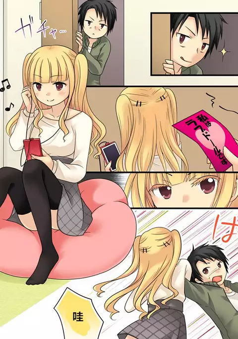 Hypnotic sticker（潜水员的个人渣汉化）