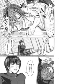 [Sekiguchi Hiroki] Hazukashime