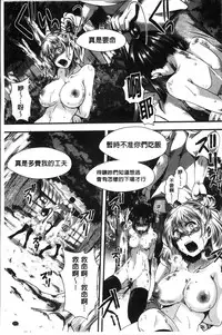 [Hal] Mankangoku ~Umaretekite Gomennasai~ [Chinese]