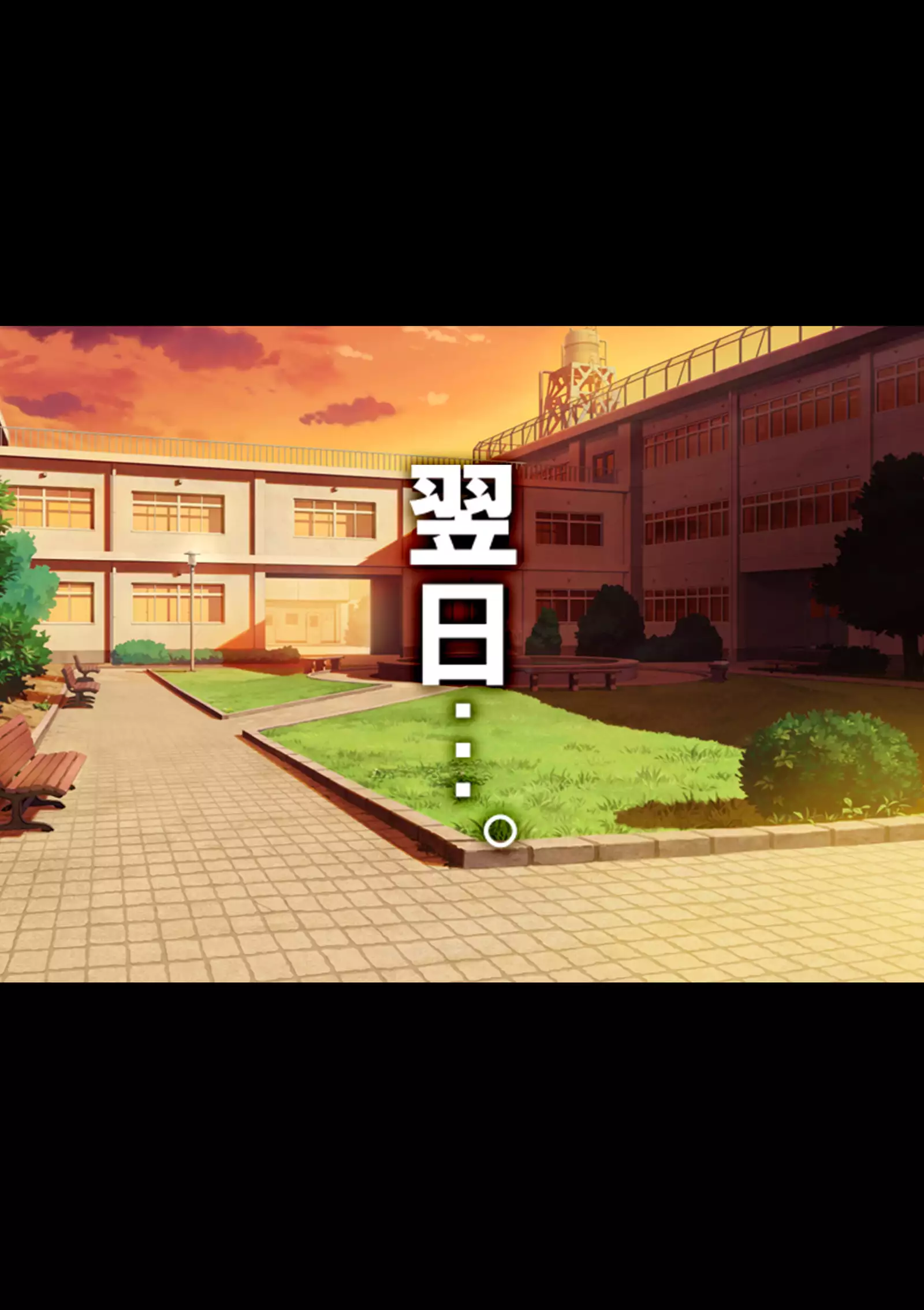 Kyonyuu Kyojiri Josei-sama no Muchi