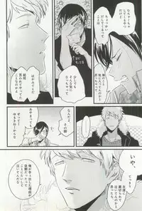 B-BOY ドS 挿れられた瞬間にイカされちゃう特集