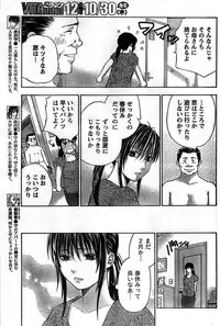 Monthly Vitaman 2008-11