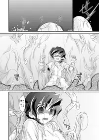 (CCOsaka61) [Ura Urethan (Akari Seisuke)] Kurutta Kajitsu (Onmyou Taisenki)