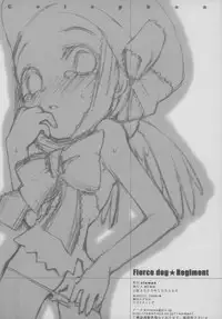 (C64) [atempo (KURO)] Fierce dog★Regiment (Norakuro) [2nd Edition 2003-12-30]