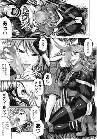 [Chiba Toshirou] Dress Select [Digital]