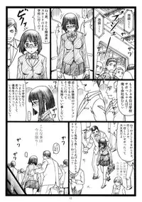 [Ohkura Bekkan (Ohkura Kazuya)] Byurururu!! (Durarara!!)