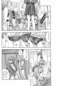 [Yuuki] Binetsu Renai Monogatari 1