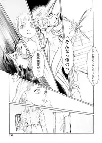 [Machida Hiraku] sweet ten diary