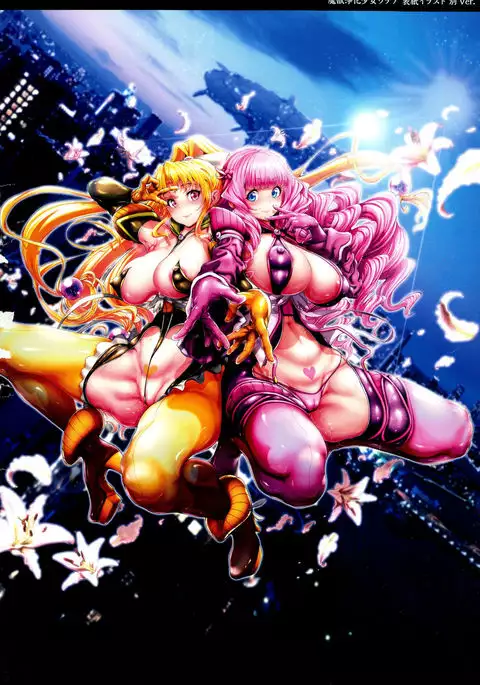 Majuu Jouka Shoujo Utea {doujins.com}