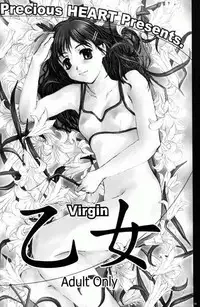 [Precious HEART (Yamasaki Atsushi)] Otome