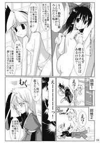 (Reitaisai 4) [Binkonhin (Various)] Touhou Reishuu-den (Touhou Project)