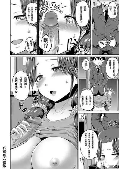 Ch.1-4