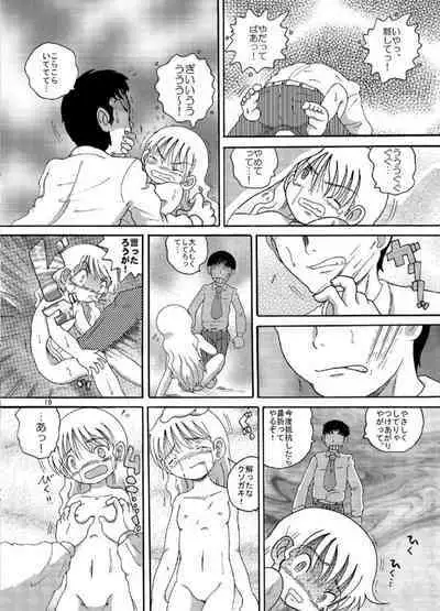 [MULTIVITAMIN (Tako Kuboh)] Hyoji Amakan [Digital]