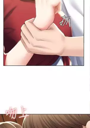 BOARDING DIARY 31-47 CHI