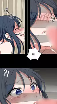 中文韩漫 奴家思想 Ch.0-15 [Chinese]