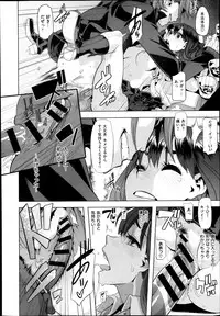 [ShindoL] Henshin -metamorphosis- Ch. 1-4