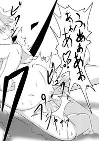 (C75) [Fukakutei Kuukan (aruva)] Genjuu Kaigi (Summon Night 2)