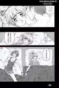 [Hispano-Suiza (Oofuji Reiichirou)] Full Metal Pink! IV (Full Metal Panic!)