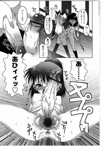 [Anthology] Futanarikko LOVE 8