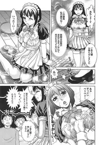 Mitsu-Man 2009-05 Vol.09