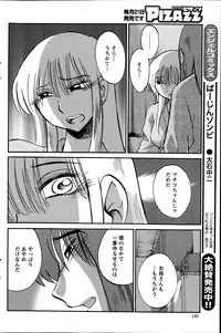 Action Pizazz 2014-11