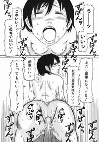 [Masaki Aizo] Ade Shiri - Beautiful Hips.