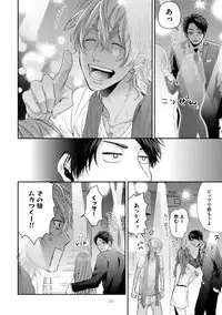 [Ogeretsu Tanaka] Neon Sign Amber