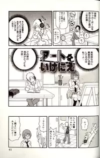 [John K. Pe-ta] Purupuru Monzetsu License