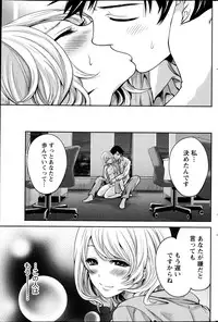 Monthly Vitaman 2013-04