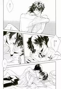 (C91) [AUH (soie)] Blank Card no Omote Ura (PERSONA 5)