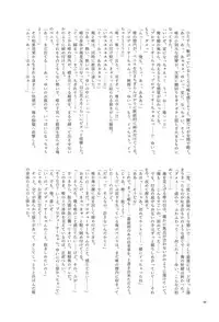 (C93) [nature. (Various)] Ootsuki Yui no Viva Ecchi (THE IDOLM@STER CINDERELLA GIRLS)