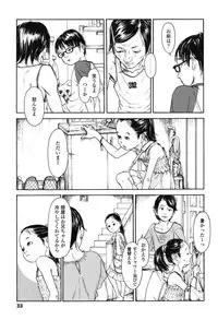 [Machida Hiraku] Shofu Hakkei [Digital]