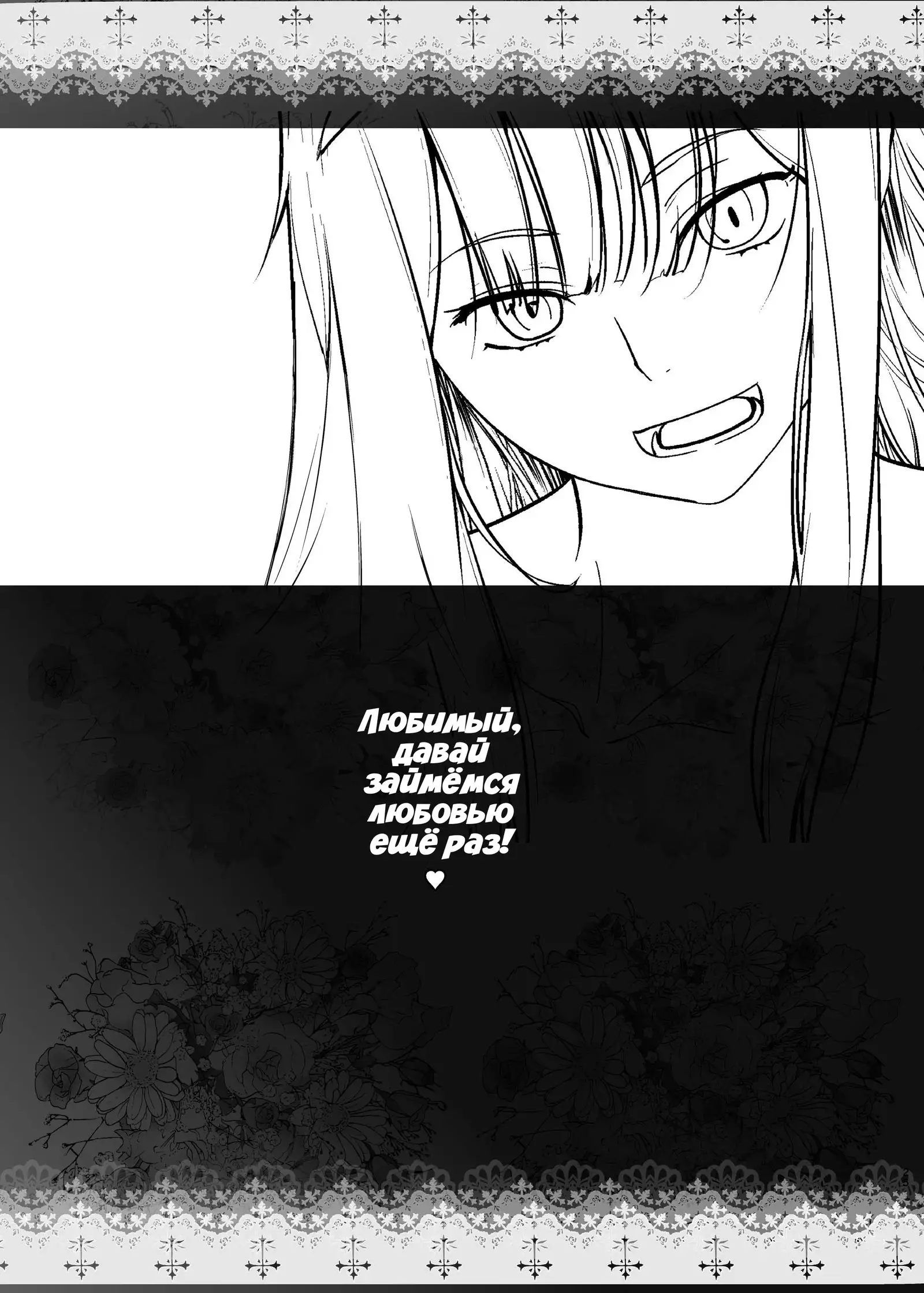 GERBERA | ГЕРБЕРА