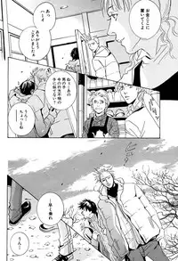 麗人 2006-03