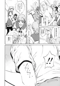 [OKAWARI] Strawberry ☆ Factory + First Limited Edition CD(mp3)