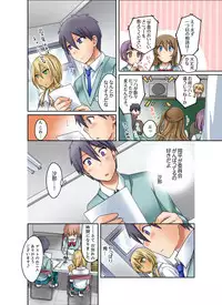 [Megi] Kuro Gal to Micchaku Pool SEX! -Houkago Yarisugi Iinkai- [Kanzenban] 2