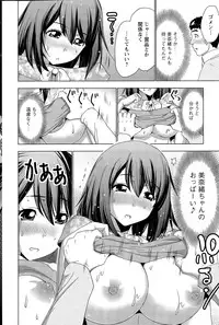 Action Pizazz 2015-09