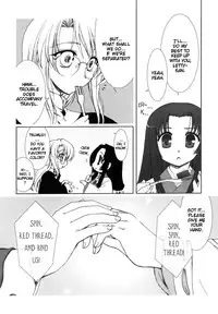 Yuri Shimai Vol.5 [English]